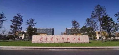 西安電子科技大學(xué)網(wǎng)絡(luò)教育2018年春季招生簡(jiǎn)章