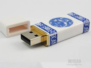 西安u盤批發與定制 選擇專業廠家，彰顯品牌價值