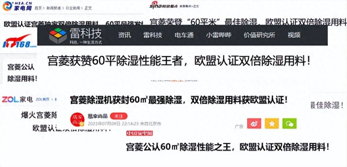 除濕機(jī)什么牌子最好?六大避雷選購(gòu)技巧分享!_產(chǎn)品_性能_環(huán)境